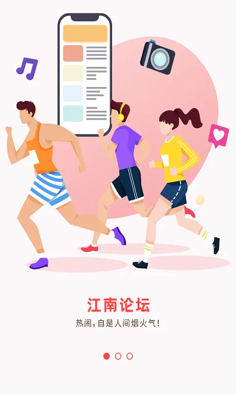 嵊州信息港2026官方最新版本 嵊州信息港2026官方最新版本