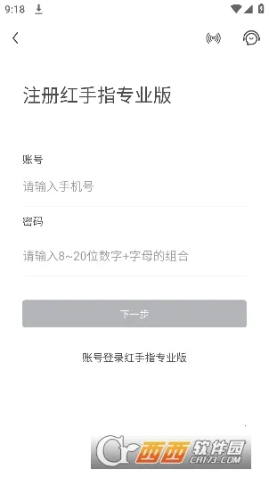 ����ָ�������ֻ���v4.0.157 ��Ѱ��ͼ