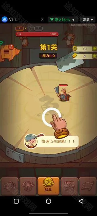 红手指云最新手机版 红手指云最新手机版