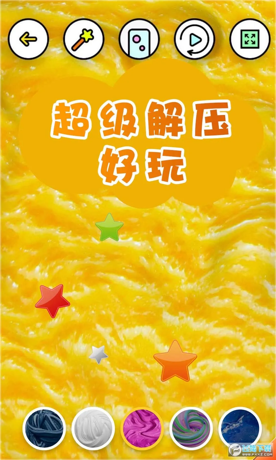RAR��ѹ��ʦ(�ļ���ѹ����)v8.6.0 �ٷ������ͼ