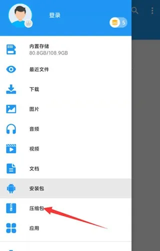 RAR解压大师(文件解压工具) RAR解压大师(文件解压工具)