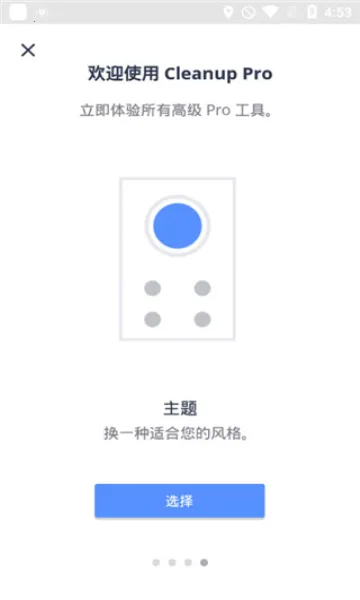 avastɱ���������İ�2026���°汾v25.17.3 ��Ѱ��ͼ