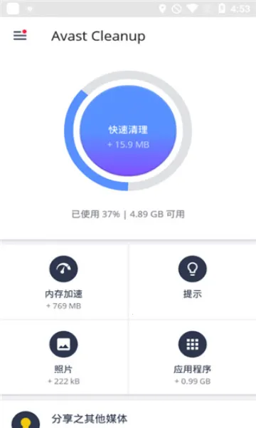 avastɱ���������İ�2026���°汾v25.17.3 ��Ѱ��ͼ
