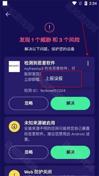 avast杀毒软件中文版2026最新版本 avast杀毒软件中文版2026最新版本