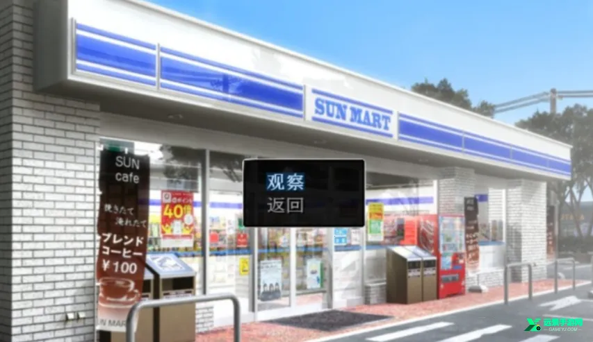 便利店少女Z(便利店经营游戏) 便利店少女Z(便利店经营游戏)