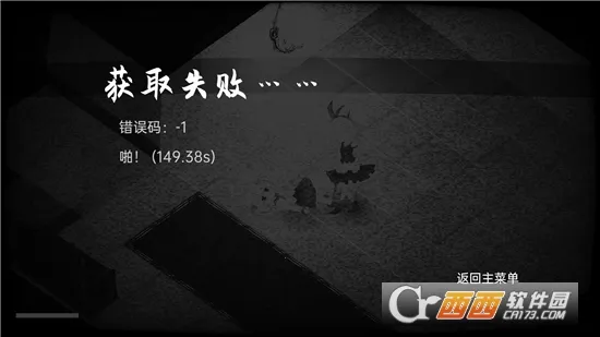 �������2026�ٷ����°汾v2.3 ��Ѱ��ͼ