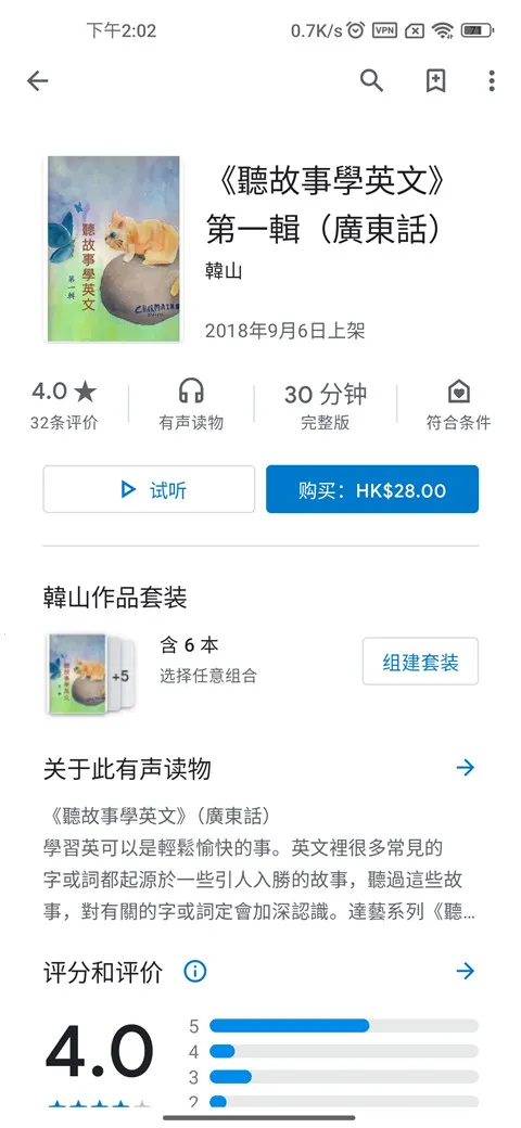 谷歌图书安卓版手机版 谷歌图书安卓版手机版