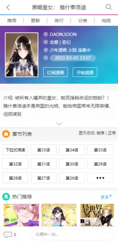 �ɿ�����(�����Ķ�����)v2.8.3 ��Ѱ��ͼ