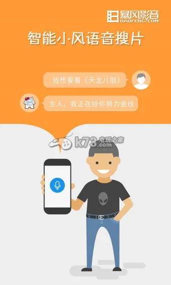����Ӱ����׿���ֻ���v8.7.0.0 ��Ѱ��ͼ