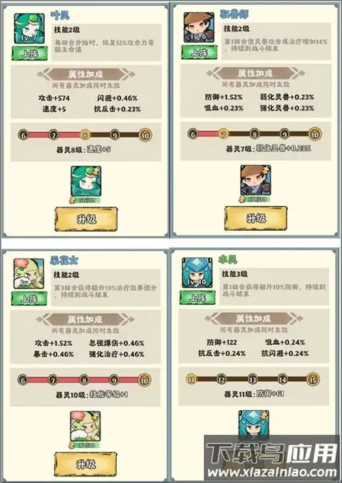 大话仙境最新手机版 大话仙境最新手机版