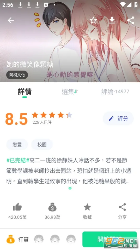 ����(�����Ķ�����)v4.9.11 ��׿���ͼ