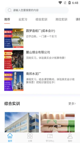 专一网最新手机版 专一网最新手机版