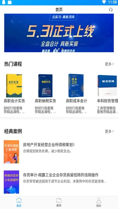 专一网最新手机版 专一网最新手机版