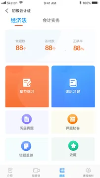 רһ�������ֻ���v3.2.3 ��Ѱ��ͼ