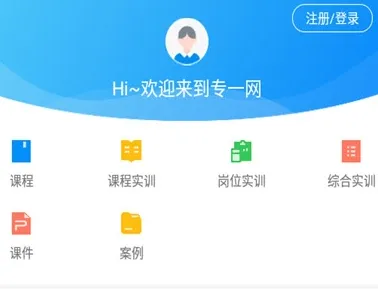 专一网最新手机版 专一网最新手机版