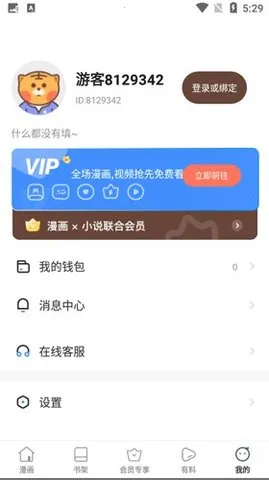 С������(�����Ķ�����)v8.8.3 ��Ѱ��ͼ