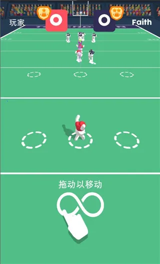 橄榄球大作战(橄榄球竞技游戏) 橄榄球大作战(橄榄球竞技游戏)