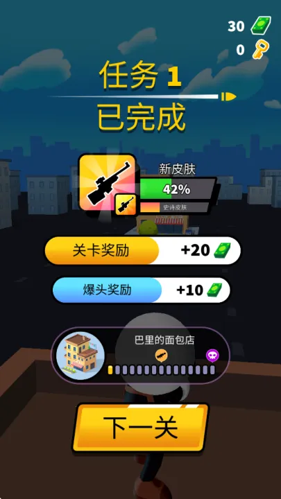 Լ����ѻ���(����������Ϸ)v1.0.73 ��׿���ͼ