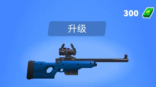 约翰尼狙击手(火柴人射击游戏) 约翰尼狙击手(火柴人射击游戏)