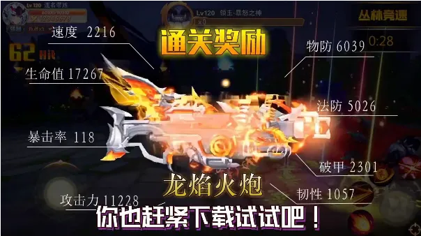 ����ս�Ͱ�׿���ֻ���v1.0.4 ��׿���ͼ
