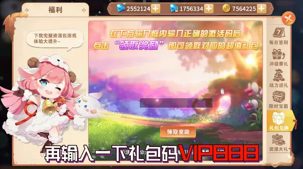����ս�Ͱ�׿���ֻ���v1.0.4 ��׿���ͼ