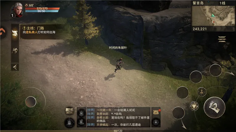 晨曦战纪安卓版手机版 晨曦战纪安卓版手机版
