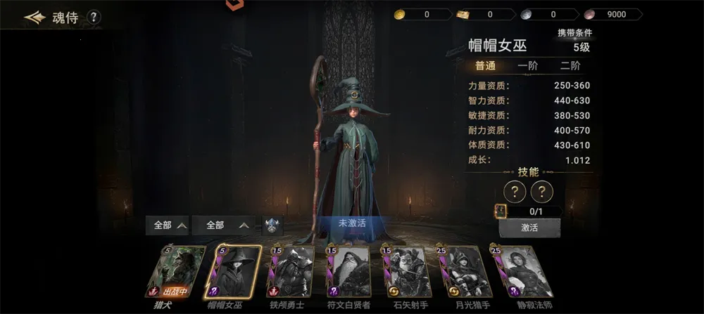 晨曦战纪安卓版手机版 晨曦战纪安卓版手机版