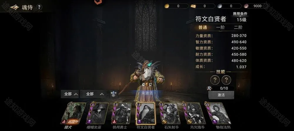 晨曦战纪安卓版手机版 晨曦战纪安卓版手机版