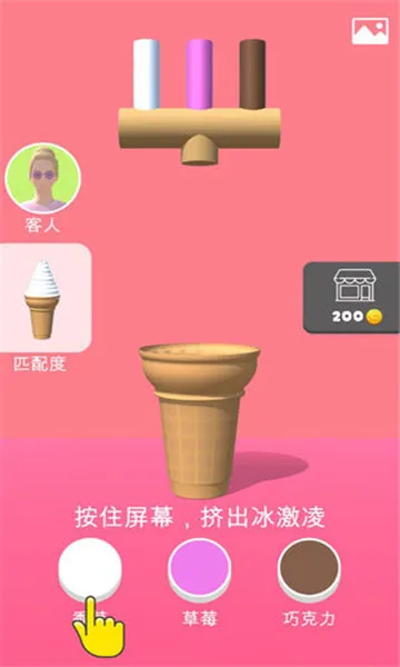 ��Ͳ�ڶ�֧���(��Ͳ������Ϸ)v1.2.6 ��Ѱ��ͼ