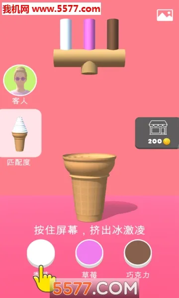 ��Ͳ�ڶ�֧���(��Ͳ������Ϸ)v1.2.6 ��Ѱ��ͼ
