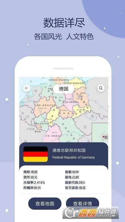 �����ͼ(��ͼ������ѯ����)v1.0.4 ��׿���ͼ