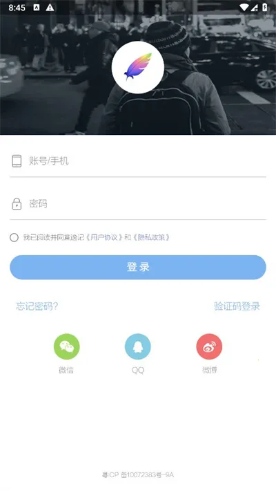 逸记(多功能笔记工具) 逸记(多功能笔记工具)