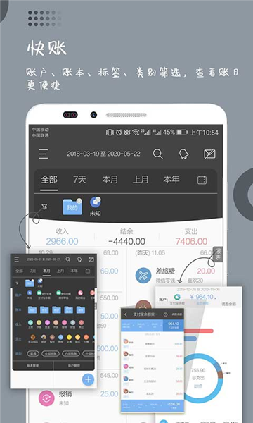 逸记(多功能笔记工具) 逸记(多功能笔记工具)