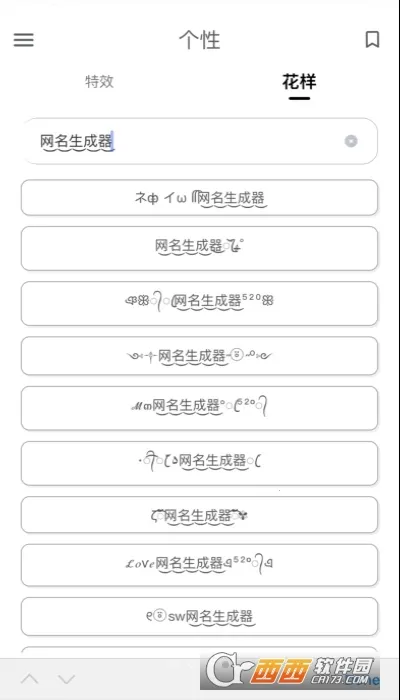 ������������׿���ֻ���v1.6.0 ��Ѱ��ͼ