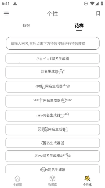 ������������׿���ֻ���v1.6.0 ��Ѱ��ͼ