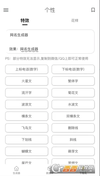 ������������׿���ֻ���v1.6.0 ��Ѱ��ͼ