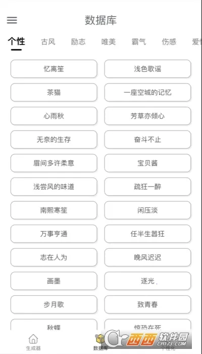 ������������׿���ֻ���v1.6.0 ��Ѱ��ͼ
