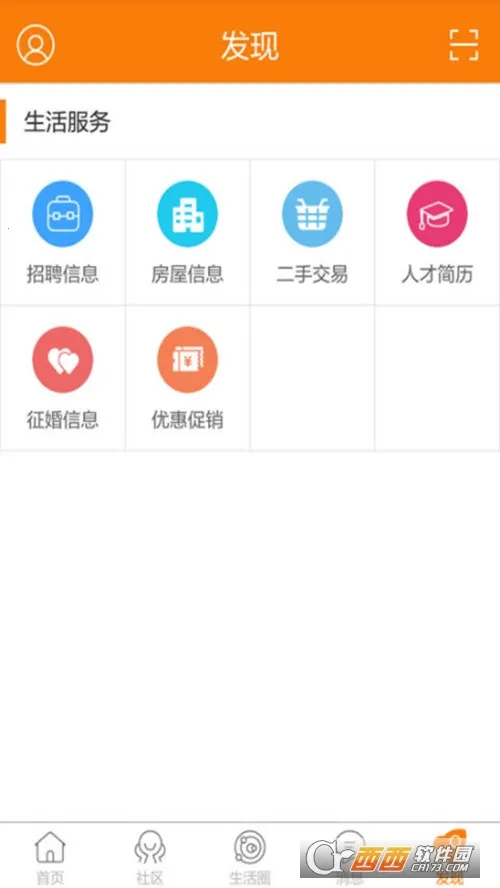 奉节生活网(奉节生活服务平台) 奉节生活网(奉节生活服务平台)
