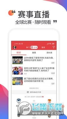 Ψ�ʿ���(��������ƽ̨)v5.8.5 ��׿���ͼ