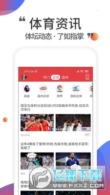 Ψ�ʿ���(��������ƽ̨)v5.8.5 ��׿���ͼ