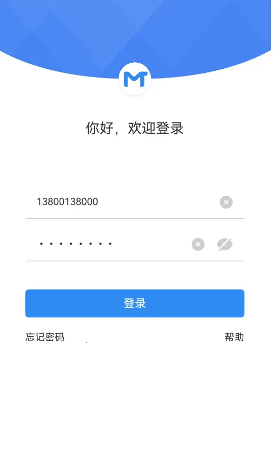 服务美的通(售后移动办公平台) 服务美的通(售后移动办公平台)