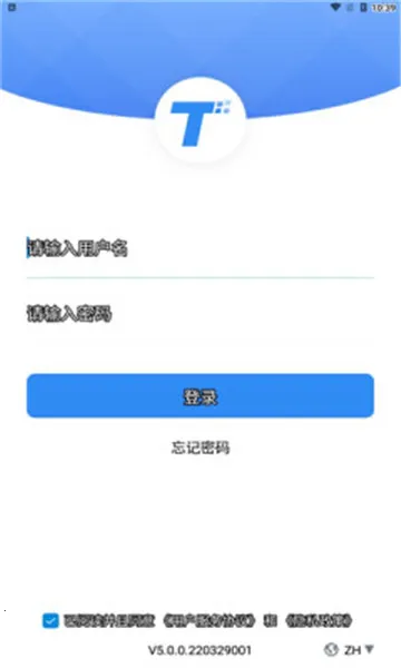 ��������ͨ(�ۺ��ƶ��칫ƽ̨)v5.4.0.260514001 ��׿���ͼ