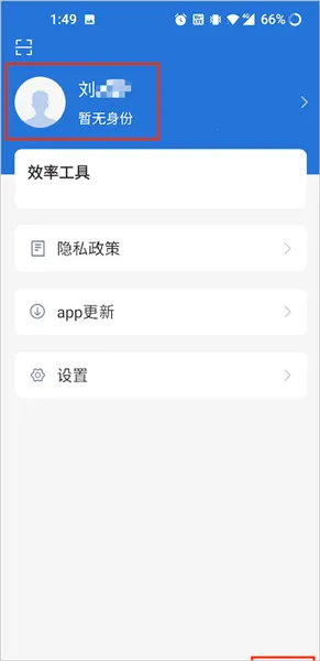 云南教育最新手机版 云南教育最新手机版