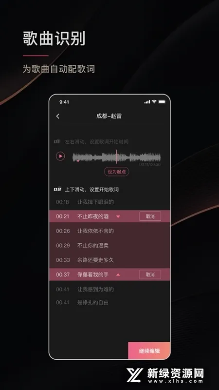 ��Ӱ��Ļ�����ֻ���v4.8.3 �ֻ����ͼ