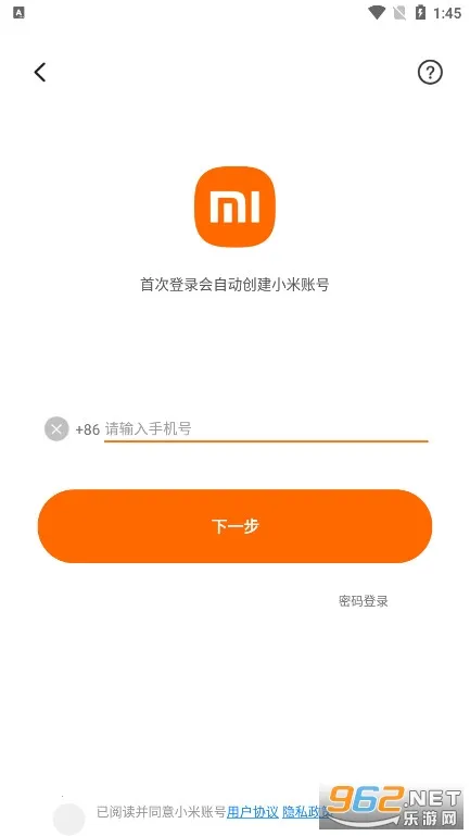 С������(�����������)v2.10.2 �ٷ������ͼ