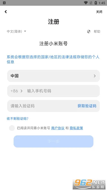 С������(�����������)v2.10.2 �ٷ������ͼ
