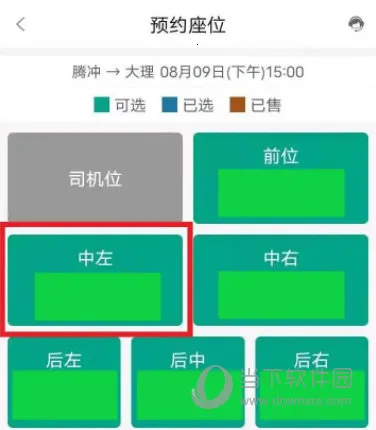 滇约出行(出行服务平台) 滇约出行(出行服务平台)