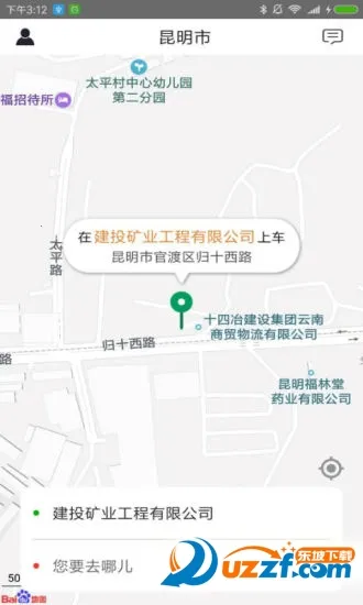 ��Լ����(���з���ƽ̨)v2.5.9 �ֻ����ͼ