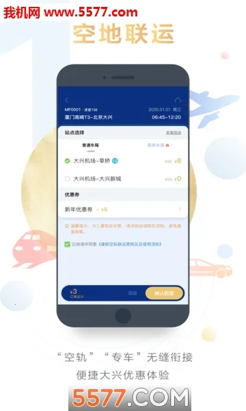 ���ź��������ֻ���v7.3.2 �ٷ������ͼ