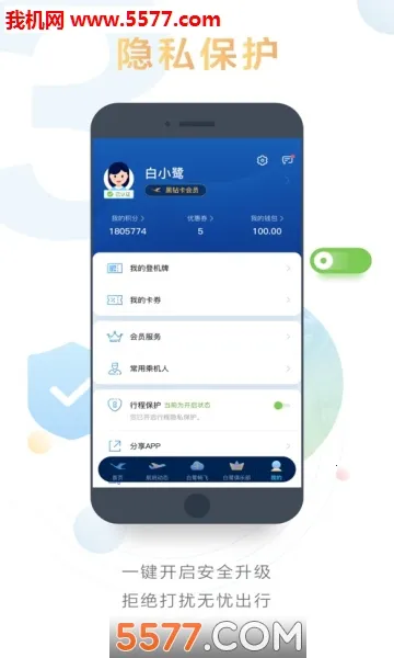 ���ź��������ֻ���v7.3.2 �ٷ������ͼ